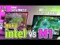 M1 맥북에어 맥북프로 16인치 게임 비교 I 맥북에어가 16인치 프로보다? [디셈버의 리뷰어魚] M1 Macbook Air vs Intel Macbook Pro 16inch