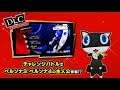 Persona 5 The Royal NEW Minato & Yu Narukami DLC