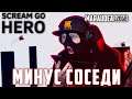 SCREAM GO HERO: ОР ВЫШЕ ГОР - ОРИ, ЧТОБЫ ЖИТЬ! - лучшая мобильная игра