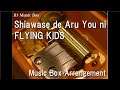 Shiawase de Aru You ni/FLYING KIDS [Music Box]