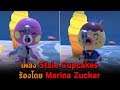 เพลง Stale Cupcakes ร้องโดย Marina Zucker Animal Crossing