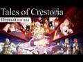 Tales of Crestoria - Релизный стрим