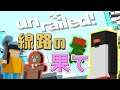 ついに線路完成!?!!協力必須の線路敷設アクションゲームをやってみた【unrailed!】【MSSP/M.S.S Project】