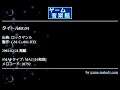 タイトルBGM (ロックマン６) by GM-Cs.001-RIX | ゲーム音楽館☆