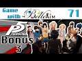 Extras with BelleAim: Persona 5 (Blind) - BONUS 3 Part 71 (Christmas, Valentines, Bad Endings)