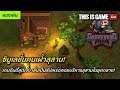 Graveyard Keeper: เกมซิมูเลชั่นคนเฝ้าสุสานสุดเจ๋ง Graveyard Keeper gameplay
