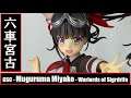 GSC - Muguruma Miyako (Warlords of Sigrdrifa) グッドスマイルカンパニー - 六車・宮古 (戦翼のシグルドリーヴァ)