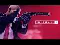 Hitman 2 Livestream # 4 Freude for Free made in Delta LP Channel [Deutsch/German]