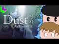 MY FELLOW NERDS!!! | Dust: An Elysian Tail Part 04 | Gameplay Buddies