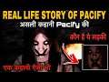 कहानी Pacify की - Real Life Story