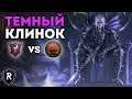 ТЕМНЫЙ КЛИНОК | Темные Эльфы vs Орки | Каст по Total War: Warhammer 2