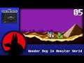 Wonder Boy in Monster World(Genesis) - S01E05