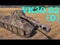 【WoT：VK 30.02 (D)】ゆっくり実況でおくる戦車戦Part525 byアラモンド