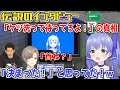 「くろのわちー伝説のインタビュー」の真相を語るちーちゃん【勇気ちひろ/叶/葛葉/かなちーくず/にじさんじ/マインクラフト/APEX】