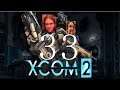 Ausgamia Plays Co-op: XCOM 2 Redux (Part 33 - Mull Again)