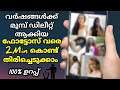 How to Recover Deleted Photos In Android-Malayalam|2Min കൊണ്ട് എല്ലാ ഫോട്ടോസും തിരിച്ചെടുക്കാം