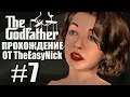 The Godfather: The Game. Прохождение. #7. Еще одна месть.