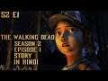 The Walking Dead Season 2 Episode 1 Explained In Hindi | Season 2 Episode 1 In Hindi (Telltale)