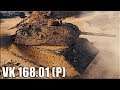 VK 168.01 (P) как играют статисты World of Tanks
