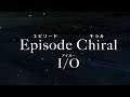 【スクールガールストライカーズ2】Episode Chiral I/O(アイオー)先行動画