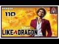 CohhCarnage Plays Yakuza: Like a Dragon - Episode 110
