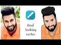 Create Real looking Vector in Android | Vector Artwork Tutorial | Tech Know Infinity