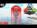 Eternal Alpha Jellyfish Taming : ARK Eternal : अरे भाई ये तो काफी खतरनाक हे : Part 31 [ Hindi ]
