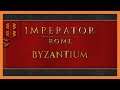 Let's Play Imperator: Rome 👑 Byzantium - 001 👑 [Deutsch] [HD]