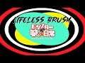 Lifeless Brush: Monster Musume Edition