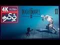 Little Nightmares 2 4K Tamil Commentary Gameplay  | The Hospital Part 11
