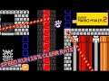 Mario Maker 2 on off speed run 14% clear rate