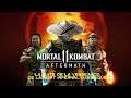 Mortal Kombat 11: Aftermath : Le commencement de la suite (et oui !)