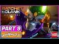 Ratchet And Clank Rift Apart - Part 9 - دوبله فارسی