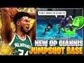 THE NEW BEST JUMPSHOT FOR NBA 2K21! THE JUMPSHOT NOBODY WANTED YOU TO KNOW EXPOSED!