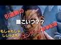 ＃502【鉄拳7】相手をリスペクトする配信