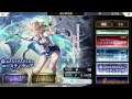 Another Eden (JP): Isuka ES banner + lucky seven