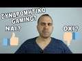Συνδρομητικό Gaming: ΝΑΙ ή ΟΧΙ? - Editorial #17