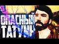 ЗАСТРЯЛ НА ТАТУИНЕ! КУЛЬТИСТЫ ЗДЕСЬ! ► Garry's Mod (Gmod) - Star Wars RP