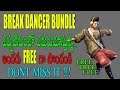 HO TO GET FREE FIRE BREAK DANCER BUNDLE FREE TRICKS | TELUGU GAMING ZONE
