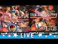 Kamui Plays Live - The Onechanpon - Onechanbara 2 - PS2 (PTBR-ENGLISH)