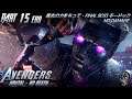 【アベンジャーズ】Marvel's Avengers - #15 意志の力をもって・FINAL BOSS モードック NO DAMAGE（BRUTAL/NO DEATH）