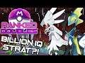 SILVALLY + INTELEON SWAMP STRATEGY (Pokemon Sword and Shield Ranked Double Battles)