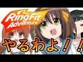 【ﾘﾝｸﾞﾌｨｯﾄｱﾄﾞﾍﾞﾝﾁｬｰ】涼●ハルヒだと思ってる女【獅子王クリス/シュガーリリック】