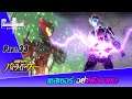 ตอนที่33# เชสเซอร์ อย่าพึงตายนะ Kamen Rider Battride War : Genesis
