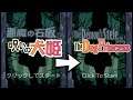 How to change language The Demon's Stele And The Dog Princess all devices support