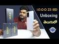 iQOO Z5 5G Unboxing & initial impressions || in Telugu || Effective price  ₹20,990 ||