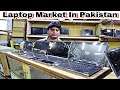 laptop market in pakistan / Regal trade square saddar / laptop bazaar in karachi I Low Budget