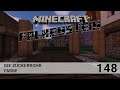 Let's Play Minecraft: ⛏ 148 Die Zuckerrohr Farm! ⛏ [HD/Deutsch]