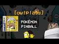 [OwlPlays] - Pokémon Pinball (Hungry Boy Edition)