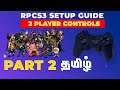 RPCS3 SETUP GUIDE PART 2 தமிழில் 2 PLAYERS Controller settings